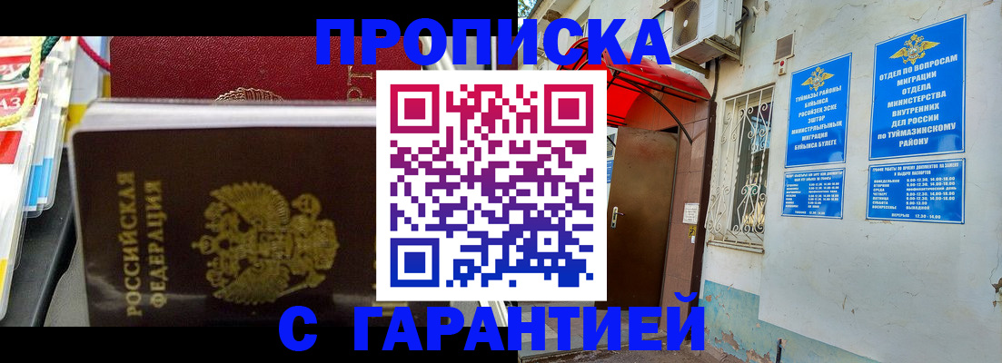 регистрация для дет. сада в Артёмовском